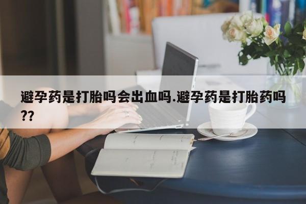 第251页